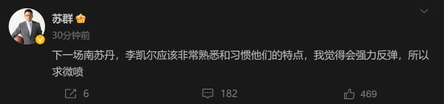 开云体育官网-媒体人热议男篮惨败！徐静雨：李凯尔已经拉无可拉